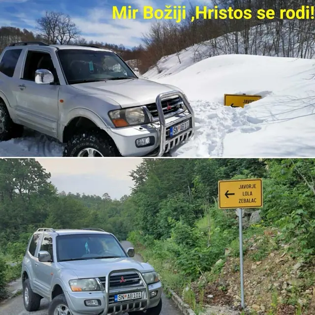 Kolaž terenca u zimskom i ljetnjem okruženju